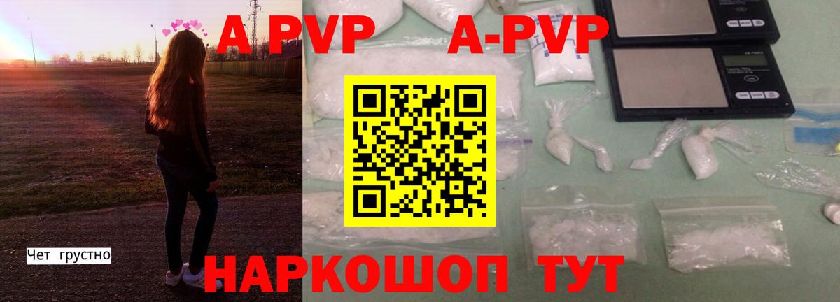 Alpha-PVP крисы CK  Вход с VPN  Alfa_PVP крисы CK  Богородск 