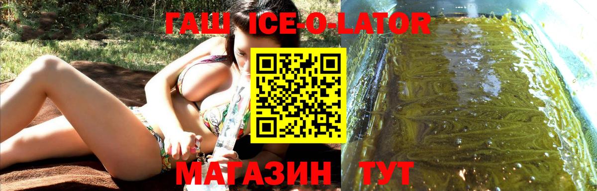 ГАШИШ убойный Богородск