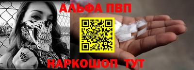 молекула духа Белорецк