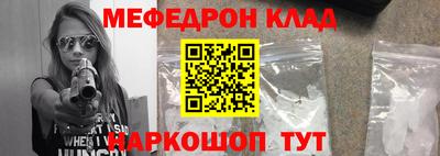 МДПВ Бердск