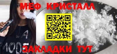 МДПВ Бердск
