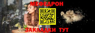 MESCALINE Белореченск
