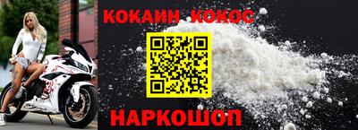 MESCALINE Белореченск