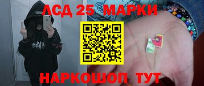 MESCALINE Белореченск