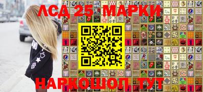 MESCALINE Белореченск
