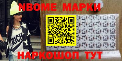 герыч Братск