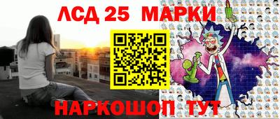 молекула духа Белорецк