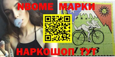 молекула духа Белорецк