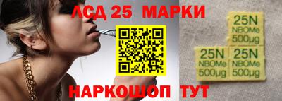 круглые Брянск