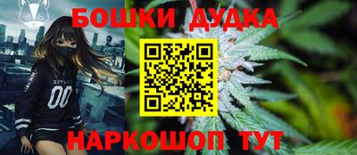 MESCALINE Белореченск