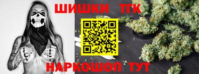 молекула духа Белорецк