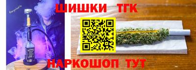 MESCALINE Белореченск