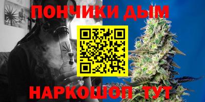 молекула духа Белорецк