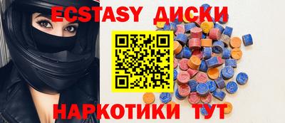 молекула духа Белорецк