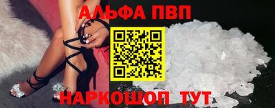 spice Боровичи