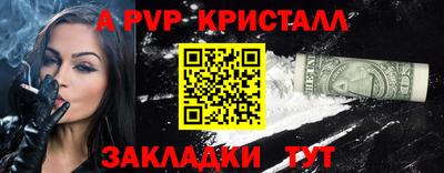 круглые Брянск