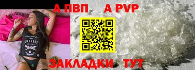 молекула духа Белорецк