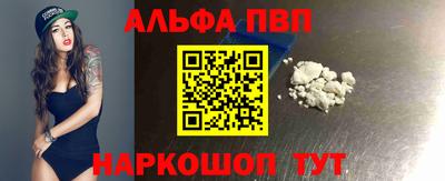 MESCALINE Белореченск