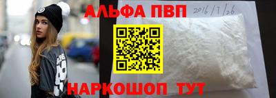 молекула духа Белорецк