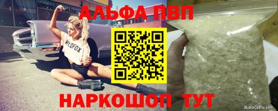 MESCALINE Белореченск