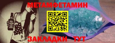 молекула духа Белорецк