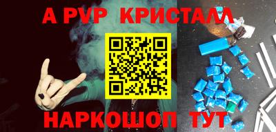 spice Боровичи