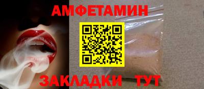 молекула духа Белорецк