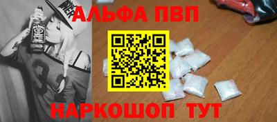 MESCALINE Белореченск