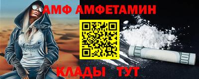 молекула духа Белорецк