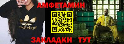 MESCALINE Белореченск
