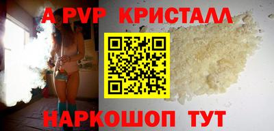 spice Боровичи