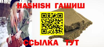 круглые Брянск