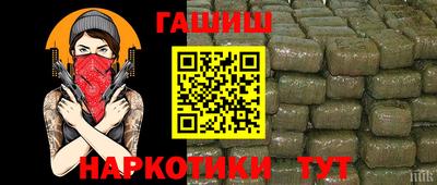 герыч Братск