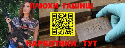 MESCALINE Белореченск