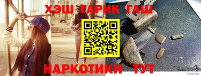 герыч Братск