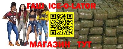 spice Боровичи