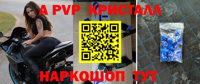 герыч Братск