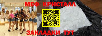 MESCALINE Белореченск