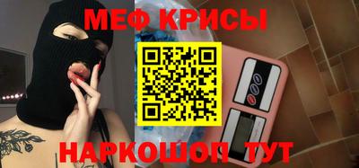 молекула духа Белорецк