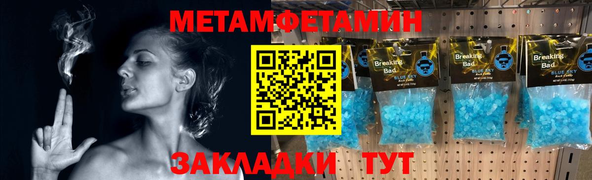 Богородск  Метамфетамин витя  Метамфетамин витя  Вход с VPN 