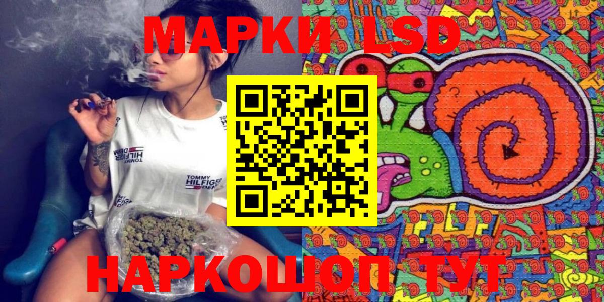 Марки 25I-NBOMe  Вход с VPN  Богородск  закладки  Марки N-bome 1,5мг 